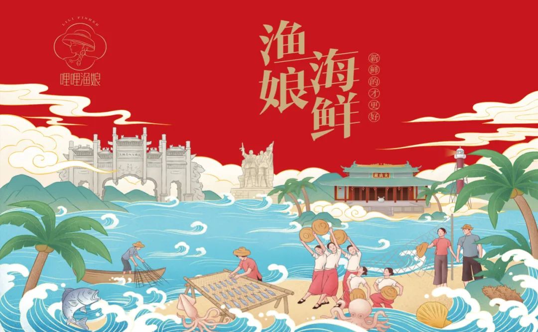 长治海鲜产品包装要好看更要卖货